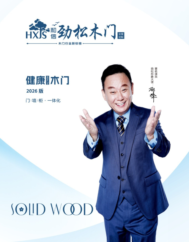 甘孜藏族自治州木门